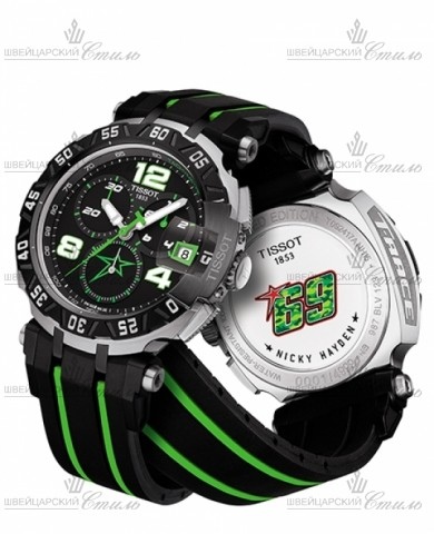 Tissot T0924172705701