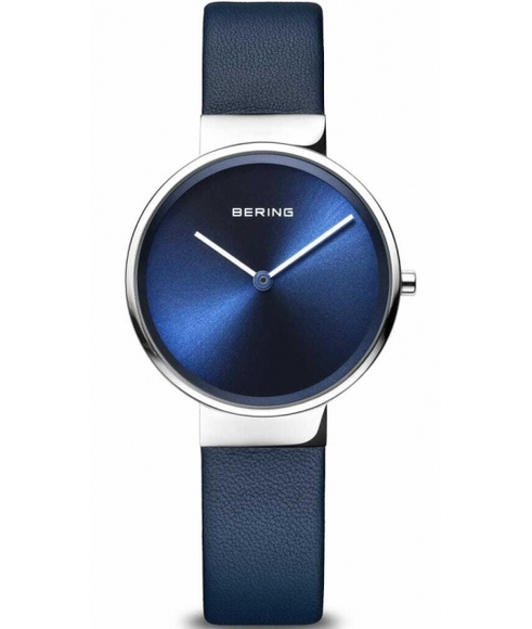 Bering 14531-607